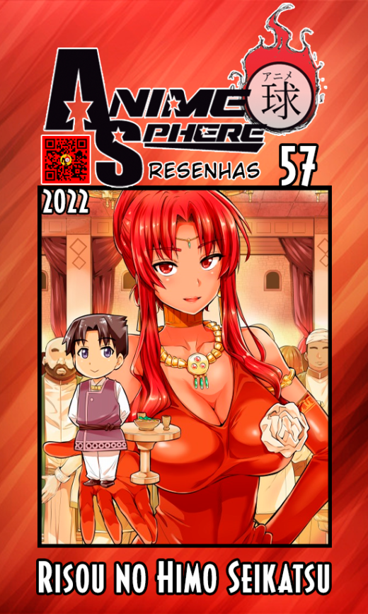AnimeSphere 191: Tate no Yuusha no Nariagari, 1a Temporada